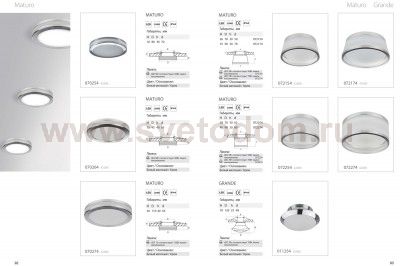 Светильник точечный встраиваемый диодный Lightstar 70264 Maturo