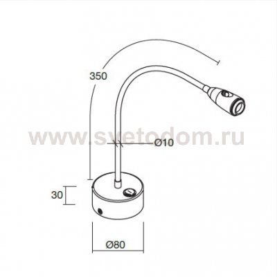 Светильник настенный бра Linea Light 87847 Sken