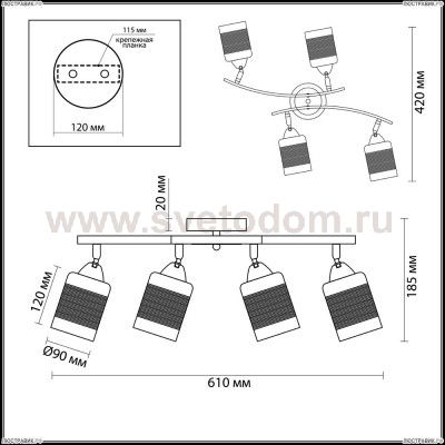Люстра потолочная Lumion 3029/4CA FILLA