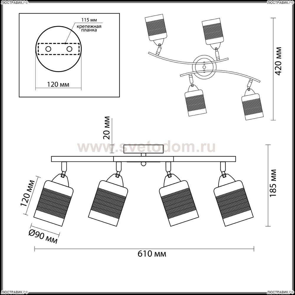 Люстра потолочная Lumion 3029/4CA FILLA