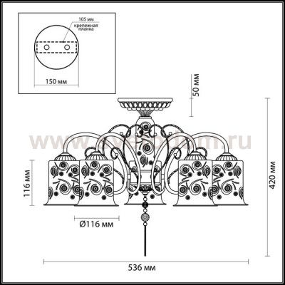 Люстра потолочная Lumion 3290/5C SANTALLA