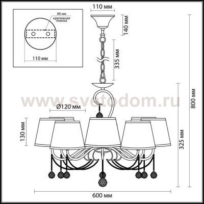 Люстра Lumion 3312/8 HENRITTA