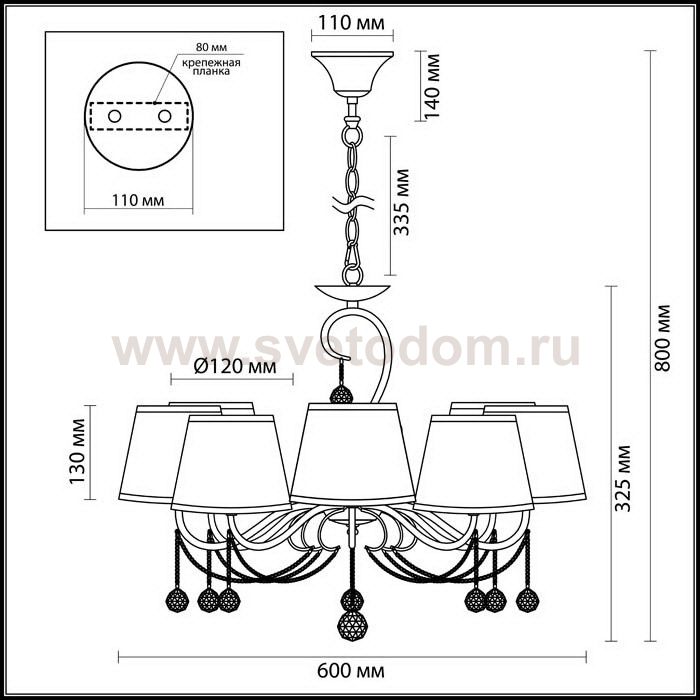 Люстра Lumion 3312/8 HENRITTA