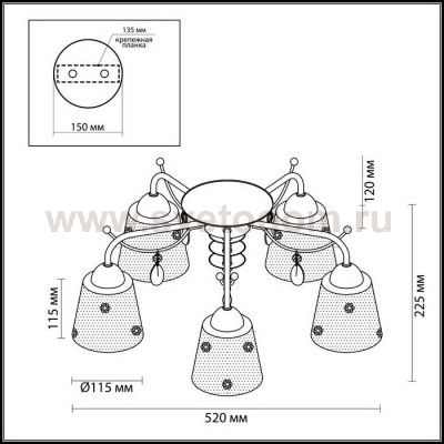 Люстра потолочная Lumion 3389/5C SIPRIANO