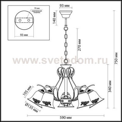 Люстра Lumion 3401/5 ETIENNA