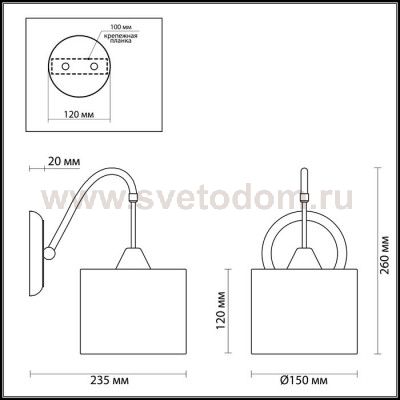 Светильник настенный бра Lumion 3412/1W ODRI