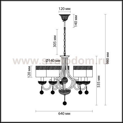 Люстра Lumion 3501/5 ESOFICA