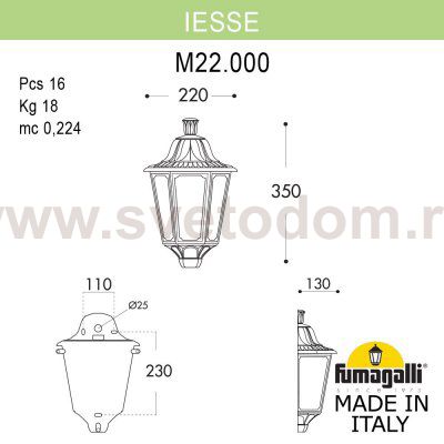 Уличный настенный светильник IP55 FUMAGALLI IESSE M22.000.000.AXF1R прозрачный