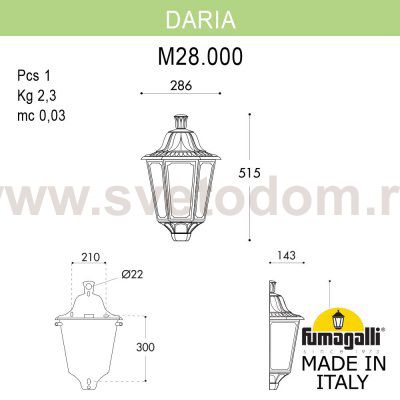 Уличное бра FUMAGALLI DARIA M28.000.000.AXE27