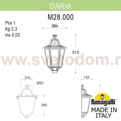 Уличное бра FUMAGALLI DARIA M28.000.000.WYE27