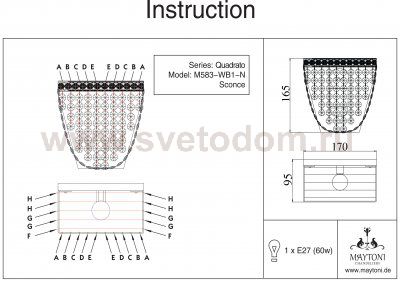Светильник настенный бра Maytoni M583-WB1-N Quadrato Quadrato