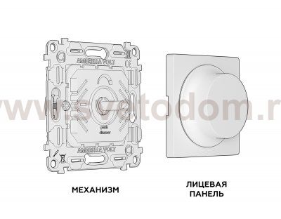 Комплект механизма светорегулятора универсального поворотно-нажимного ALFA MA105510 Белый глянец 25-600W/LED 5-300W QUANT Ambrella Volt