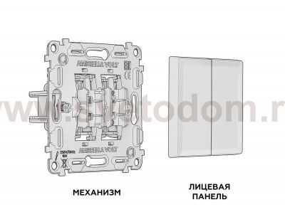 Комплект механизма 2-клавишного проходного выключателя ALFA MA363020 Серо-бежевый матовый QUANT Ambrella Volt