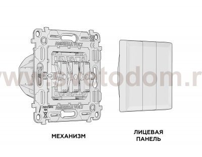 Комплект механизма 3-клавишного выключателя ALFA MA405010 Серебро глянец QUANT Ambrella Volt