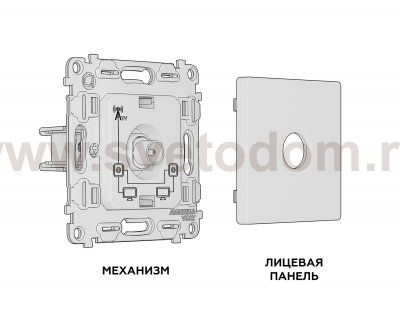 Комплект механизма TV розетки проходной ALFA MA413030 Серебро глянец 5-1000 MHz 4dB QUANT Ambrella Volt