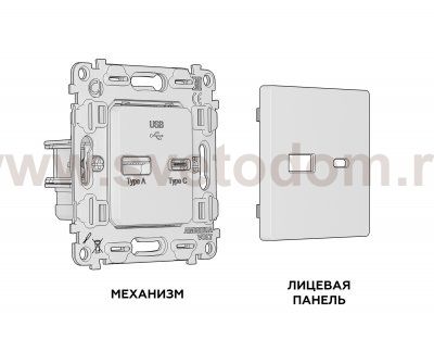 Комплект механизма розетки ALFA MA641010 Темная бронза матовый 2USB A+C 20W быстрая зарядка QUANT Ambrella Volt
