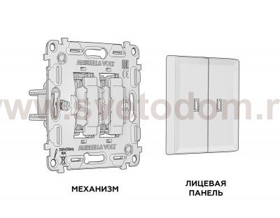 Комплект механизма 2-клавишного выключателя с подсветкой 5600K ALFA MA654015 Антрацит серый QUANT Ambrella Volt