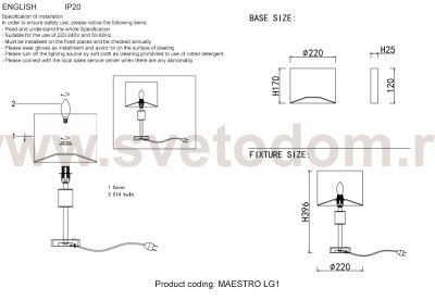 Настольная лампа Crystallux MAESTRO LG1 GOLD MAESTRO