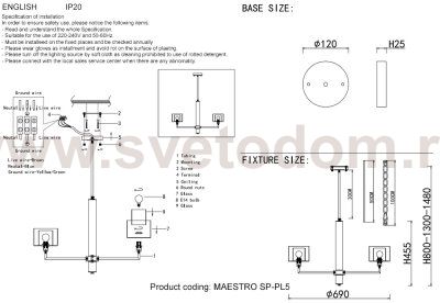 Люстра Crystallux MAESTRO SP-PL5 GOLD MAESTRO