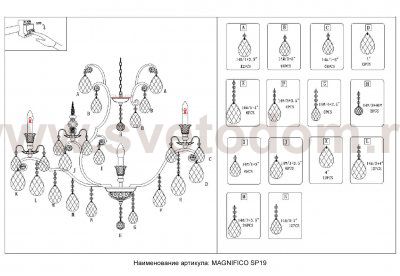 Люстра Crystal Lux MAGNIFICO SP19 BLACK/TRANSPARENT (2310/319)