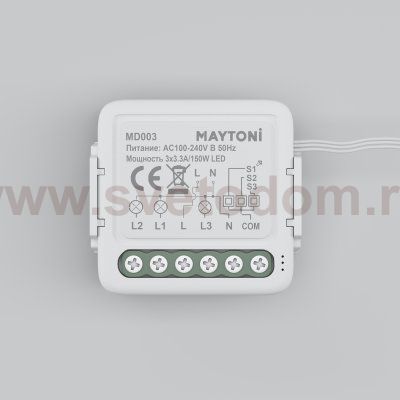 WIFI модуль Maytoni MD003 Wi-Fi Модуль