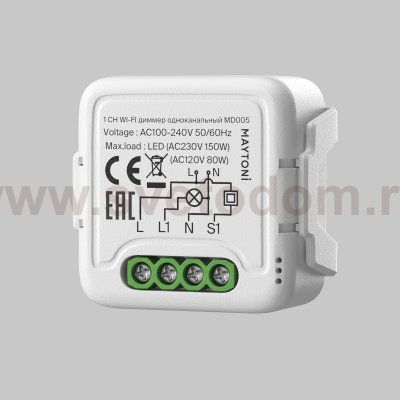 WIFI модуль Technical MD005