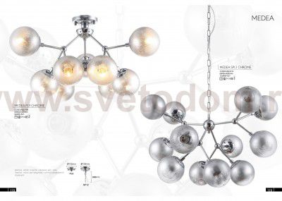 Светильник подвесной Crystal Lux MEDEA SP12 CHROME (2422/312)