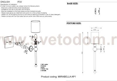 Светильник настенный бра Crystallux MIRABELLA AP1 GOLD/WHITE MIRABELLA