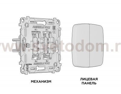 Комплект механизма 2-клавишного проходного выключателя OMEGA MO103020 Белый глянец QUANT Ambrella Volt