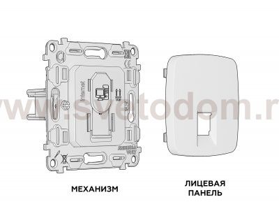 Комплект механизма компьютерной розетки OMEGA MO332010 Бежевый матовый RJ-45(8P8C) CAT6 с защитной шторкой QUANT Ambrella Volt