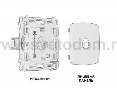 Комплект механизма TV розетки оконечной OMEGA MO513010 Сталь матовый 50-870 MHz 1dB QUANT Ambrella Volt