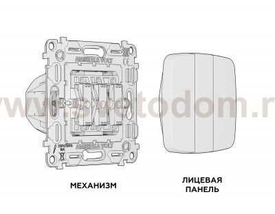 Комплект механизма 3-клавишного выключателя OMEGA MO605010 Шампань QUANT Ambrella Volt