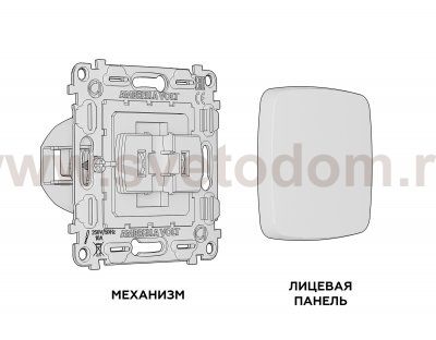 Комплект механизма 1-клавишного выключателя OMEGA MO631010 Темная бронза матовый QUANT Ambrella Volt