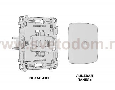 Комплект механизма 1-клавишного выключателя с подсветкой 10000K OMEGA MO652020 Антрацит серый QUANT Ambrella Volt