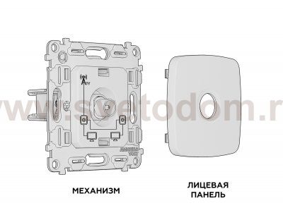 Комплект механизма TV розетки проходной OMEGA MO663030 Антрацит серый 5-1000 MHz 4dB QUANT Ambrella Volt