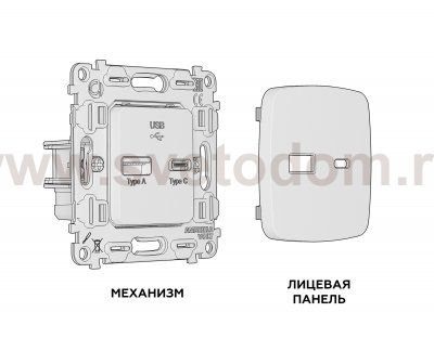 Комплект механизма розетки OMEGA MO811010 Черный матовый 2USB A+C 20W быстрая зарядка QUANT Ambrella Volt