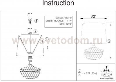 Настольная лампа Maytoni MOD006-11-W Аdeline