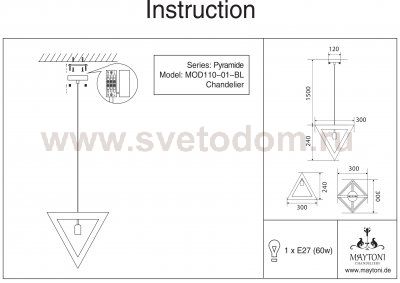 Подвесной светильник Maytoni MOD110-01-BL Pyramide
