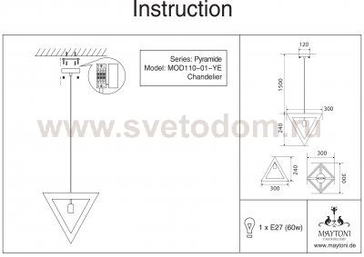 Подвесной светильник Maytoni MOD110-01-YE Pyramide