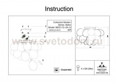 Люстра Maytoni MOD112-04-N