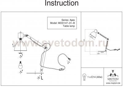 Настольная лампа Maytoni MOD147-01-B  Apex 