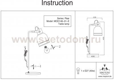 Настольная лампа Maytoni MOD148-01-E Pixar
