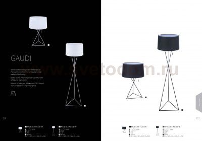 Торшер Maytoni MOD183-FL-01-B Gaudi