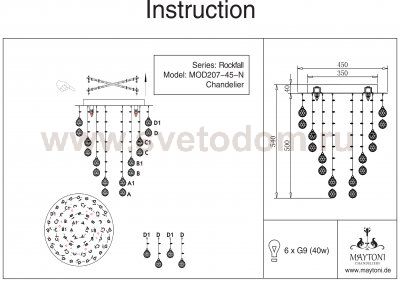 Люстра Maytoni MOD207-45-N Modern Rockfall