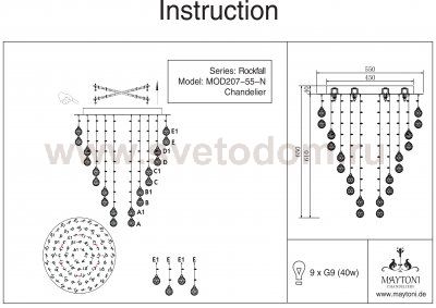 Люстра Maytoni MOD207-55-N Modern Rockfall