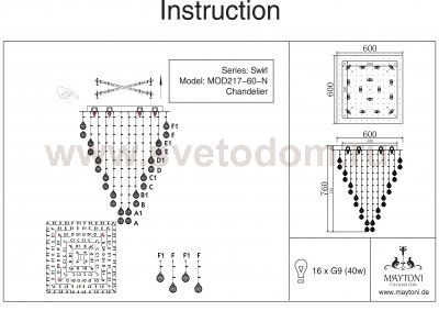 Люстра Maytoni MOD217-60-N Modern Swirl