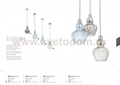 Люстра Maytoni MOD238-PL-01-BL Eustoma