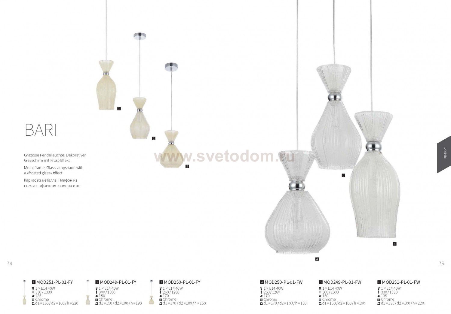 Люстра Maytoni MOD251-PL-01-FY Bari