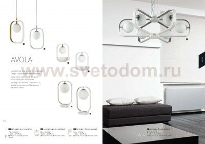 Люстра Maytoni MOD431-PL-06-WS Avola