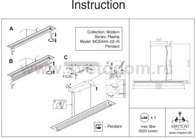 Подвесной светильник Maytoni P444-PL-01-36W-N Plasma